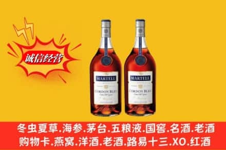 电白区高价上门回收洋酒蓝带价格