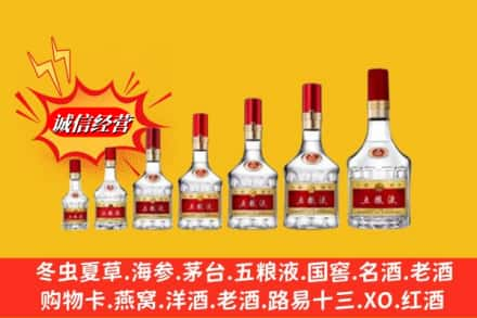 电白区烟酒回收五粮液