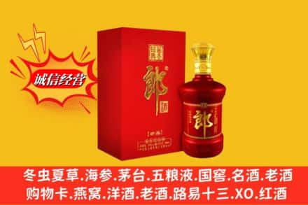 电白区高价上门回收珍品郎酒