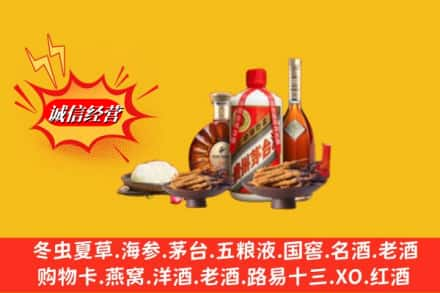 电白区高价上门回收礼品